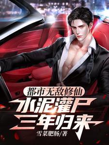 埋尸属于什么罪