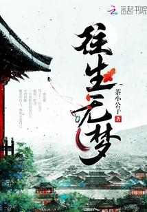 佛家说的往生是什么意思