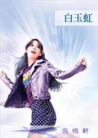 追爱家族电视剧在线观看