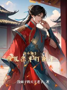 都是修仙完结