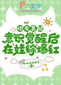 炮灰男配的自觉
