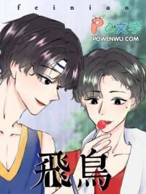 大藏游星