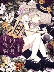 怪物列表