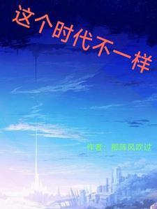 这个时代人心都变质了