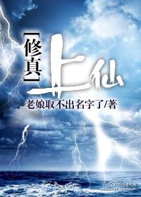 寻道大千