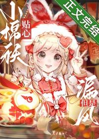 原神帝君梗图
