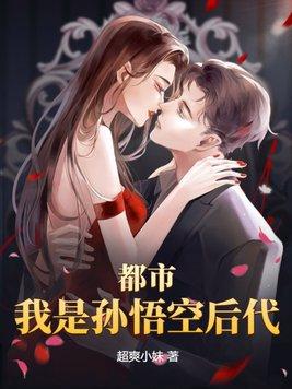 我是孙悟空徒弟