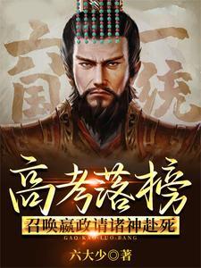华夏始祖是谁?