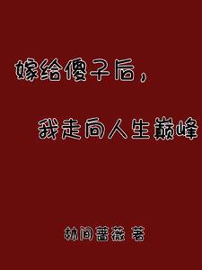 养猪排行榜