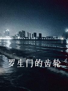 罗生门定义