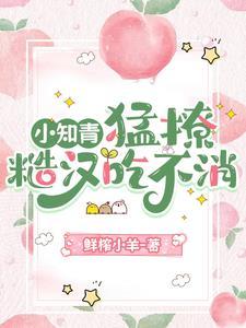 娇娇知青有空间