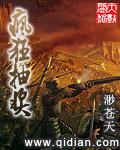疯狂抽奖流水