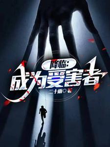 一觉醒来变成了一个梦