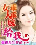 女人乖乖就