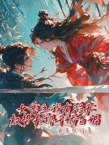 后宫三千人什么意思