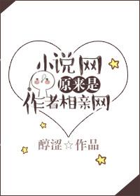总裁每天都在暗恋反派喵晋江