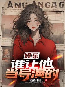 小成本电影演员片酬