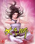 始悟为山市中的为是什么意思