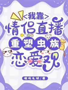 虫族/bdsm 沃霖