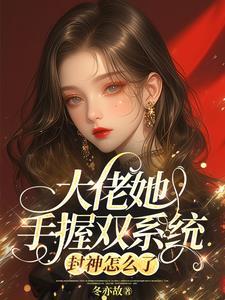 隐世豪门免费阅读