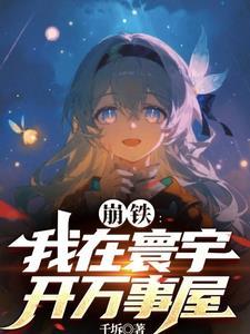 万事屋是干什么的