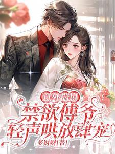 她哭得厉害