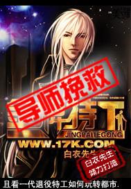 金牌特工玩法视频