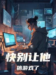 综艺重返十八岁