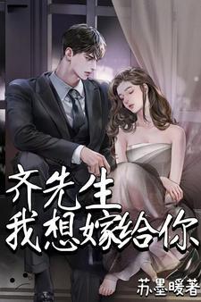 小三嫁入豪门