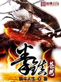 拳镇武侠