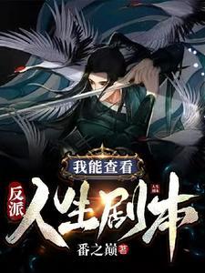 穿越成圣地大师兄