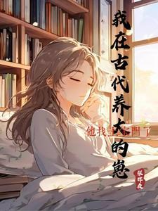 王爷穿越到现代的电视剧