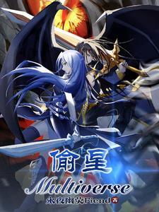 偷星九月天九月