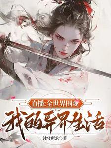 金手指无敌的玄幻