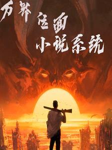 位面交换系统的