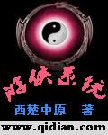 游侠vn