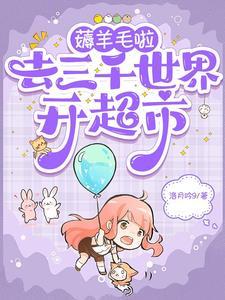 万界交易商城161章