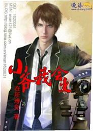 小爷我会变身