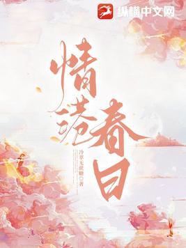 春日情头真人