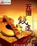 无量无价什么意思