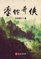 銮铃是什么意思