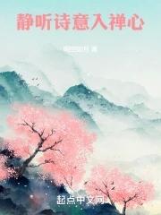 禅意静心语录