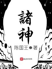 诸神皇冠新手超详细大型攻略