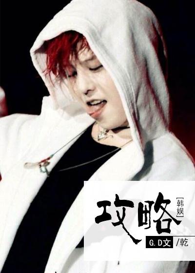 韩娱攻略李政宰推文