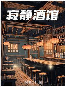 寂静领2