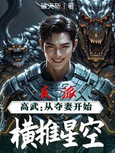 天命最后结局什么意思