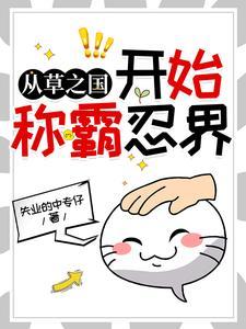 神龙摆尾 下一句