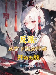 逆徒别犯上