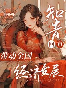 知青回城条件