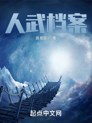 人武部属于什么部门管